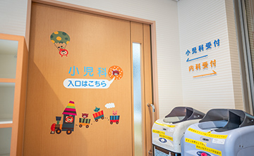 写真:診察入口